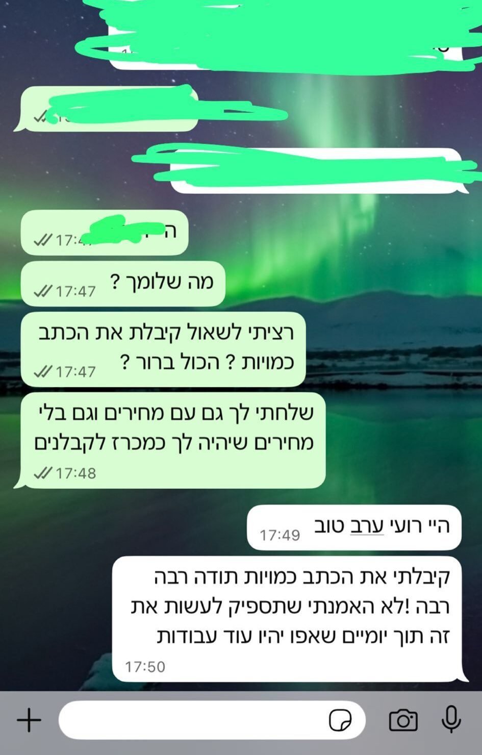 תמונה של WhatsApp‏ 2025-10-26 בשעה 18.02.10_5f4deb45